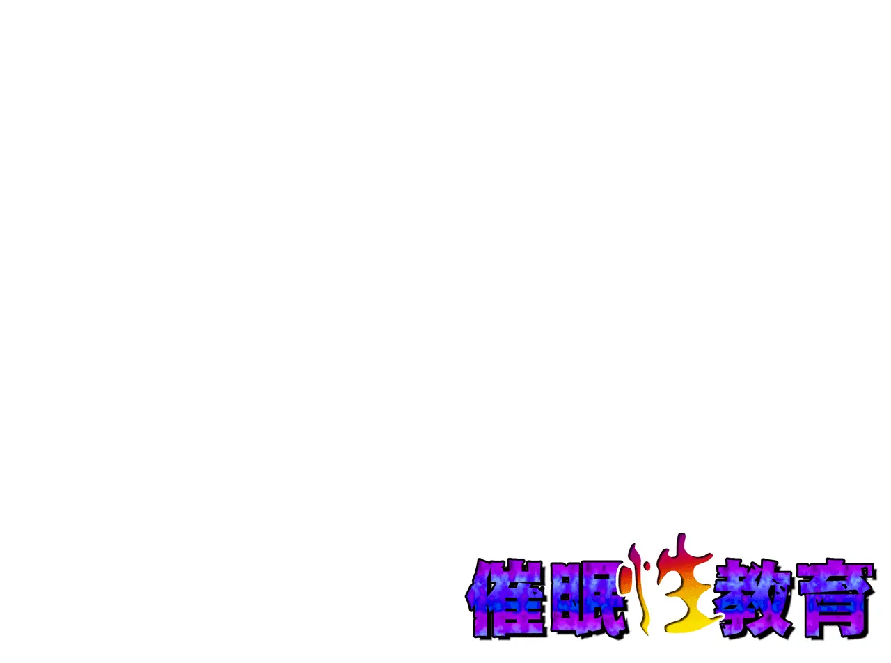 Saimin Seikyouiku 14 | 최면성교육 제14화